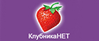 Распродажа лучших ароматов! Скидки до 80%!  - Новотроицк