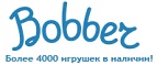 Скидка - 10% на радиоуправляемые машинки и джипы - Новотроицк